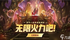 电竞风云：BLG与IG巅峰对决，台风延期下的世纪大战